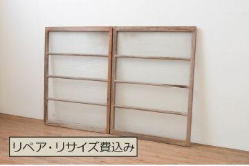 アンティーク建具　レトロなモールガラス入りのガラス窓2枚セット(引き戸、ガラス戸)(R-067330)