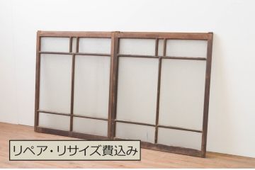 アンティーク建具　大正ロマンの雰囲気漂うガラス窓2枚セット(引き戸、ガラス戸)(R-067331)