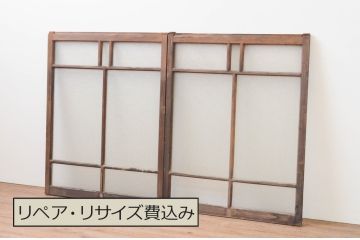 アンティーク建具　大正ロマンの雰囲気漂うガラス窓2枚セット(引き戸、ガラス戸)(R-067332)