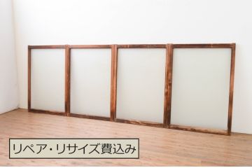 アンティーク建具　プレスガラス入り　インテリアに合わせやすいシンプルなデザインのガラス窓4枚セット(引き戸、ガラス戸)(R-067339)