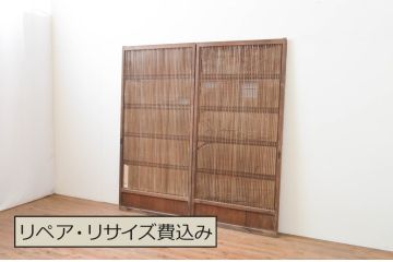 アンティーク建具　上品な佇まいが魅力の裏障子付き格子戸2枚セット(引き戸、障子戸)(R-067346)