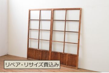 アンティーク建具　趣のある木味が楽しめるガラス戸2枚セット(引き戸)(R-067350)