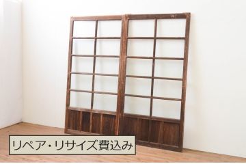 アンティーク建具　経年の趣ある木味が魅力のガラス戸2枚セット(引き戸)(R-067354)
