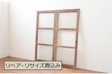アンティーク建具　シンプルなデザインでインテリアに取り入れやすいダイヤガラスの引き戸2枚セット(ガラス戸)(R-067357)
