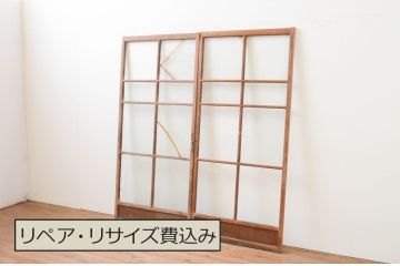 アンティーク建具　経年を感じさせる古い木味が魅力のガラス戸2枚セット(引き戸)(R-067358)