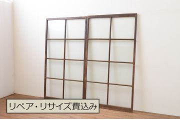 アンティーク建具　シンプルなデザインが魅力のガラス戸2枚セット(引き戸)(R-067361)