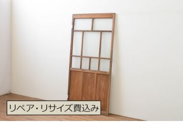 アンティーク建具　大正ロマン　古い木味が魅力のガラス扉1枚(木製扉、ドア)(R-067365)