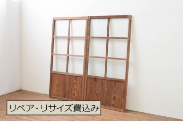 アンティーク建具　古い木味が趣を感じさせるガラス戸2枚セット(引き戸)(R-067366)