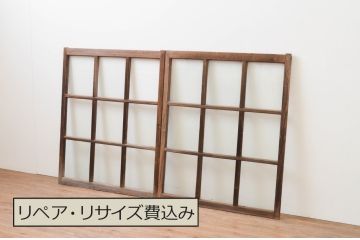 アンティーク建具　経年を感じさせる風合いが魅力のマス目(升目)格子のガラス窓2枚セット(引き戸、ガラス戸、格子戸)(R-067368)