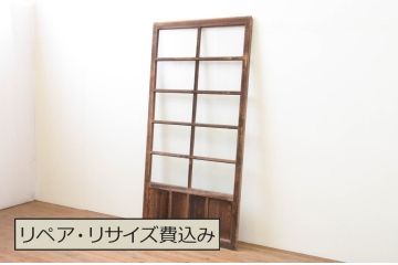 アンティーク建具　木の風合いが味わい深いガラス戸1枚(引き戸)(R-067373)