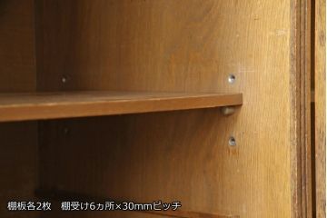 和製ビンテージ　神戸洋家具　オーク材　クラシカルなデザインがお洒落なサイドキャビネット(サイドボード、収納棚、戸棚、飾り棚、ヴィンテージ)(R-067430)