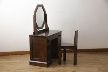 中古 美品 星野民芸家具 クラシカルかつモダンなデザインが魅力のドレッサーとチェアのセット(鏡台、ミラー、化粧台、イス、椅子)(R-067449)