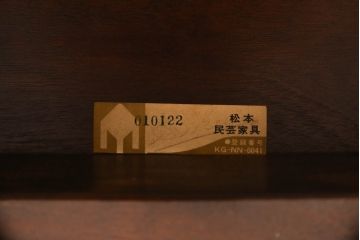 中古　松本民芸家具　F型食卓　クラシカルな雰囲気を醸し出すダイニングテーブル(食卓、4人掛け、作業台)(R-067457)