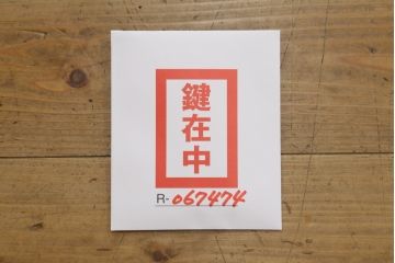 イギリスアンティーク　オーク材　クラシカルなデザインがお洒落なブックケース(本箱、キャビネット、収納棚、戸棚、飾り棚、英国)(R-067474)