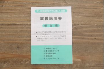 中古　超美品　松永工房　Continue(カンティーニュ)　品のある佇まいが魅力のテレビボード(テレビ台、ローボード、キャビネット、収納棚、戸棚)(定価約23万円)(R-067498)