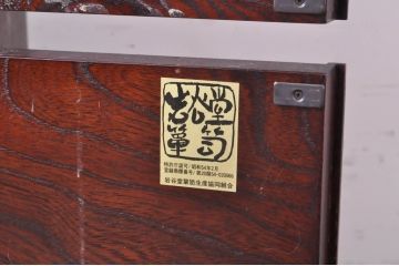 中古　岩谷堂箪笥　上品なデザインの黒金具がアクセントになった縦型キャビネット(収納棚、戸棚、飾り棚、ブックケース、本箱)(R-067500)
