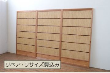 中古　昭和レトロ　涼しげな和の空間を演出する夏戸3枚セット(建具、引き戸、簾戸、簀戸、葭戸、夏障子)(R-067518)