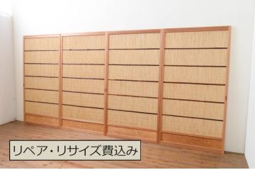 中古　昭和レトロ　涼しげな和の空間を演出する夏戸4枚セット(建具、引き戸、簾戸、簀戸、葭戸、夏障子)(R-067521)
