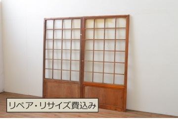 アンティーク建具　レトロな空間作りにおすすめなモールガラス入り格子ガラス戸2枚セット(引き戸、格子戸)(R-067531)
