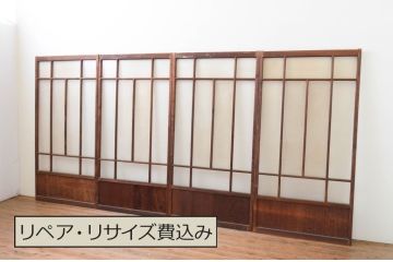 アンティーク建具　大正ロマン　レトロな空間作りにおすすめなガラス戸4枚セット(引き戸)(R-067535)