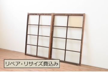 アンティーク建具　インテリアに取り入れやすいシンプルなデザインのガラス窓2枚セット(引き戸、ガラス戸)(R-067547)