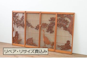 アンティーク建具　高級品!!　片面ガラス　在銘入り　松竹梅・鶴亀の彫刻の書院戸4枚セット(引き戸、ガラス窓)(R-067549)
