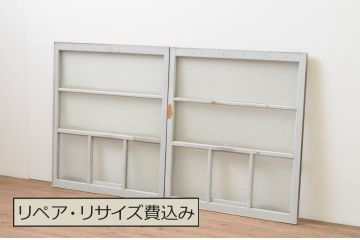 アンティーク建具　小窓付きのガラス窓2枚セット(引き戸、ガラス戸)(R-067553)