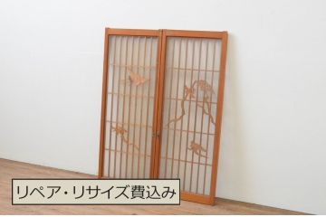 アンティーク建具　両面ガラス　鶴と亀の彫刻が目を惹く!上質な和の空間づくりにおすすめな書院戸2枚セット(窓、引き戸、ガラス戸)(R-067564)