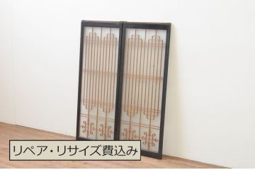 アンティーク建具　両面ガラス　和モダンの雰囲気が魅力的な書院窓2枚セット(書院戸、ガラス戸、引き戸)(R-067565)