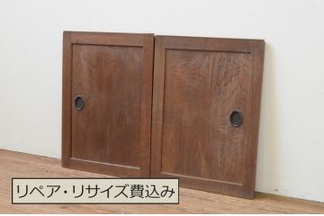 アンティーク建具　総欅(ケヤキ)材　古き良き時代の趣が感じられる板戸窓2枚セット(引き戸)(R-067569)