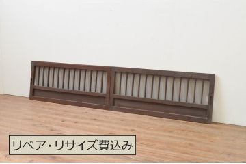 アンティーク建具　縦格子入り　和の風情漂わせる横長引き戸2枚セット(窓、格子戸)(R-067570)