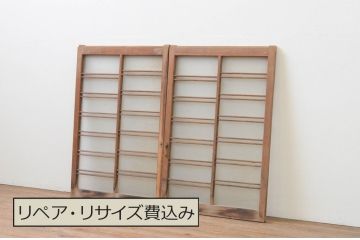 アンティーク建具　趣ある木味が魅力的なガラス窓2枚セット(ガラス戸、引き戸)(R-067574)