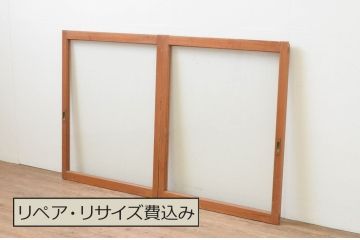 アンティーク建具　木の温かみが感じられる大判ガラス窓2枚セット(ガラス戸、引き戸)(R-067577)