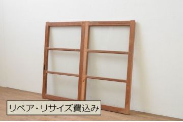 アンティーク建具　素朴な雰囲気が魅力的なガラス窓2枚セット(ガラス戸、引き戸)(R-067599)