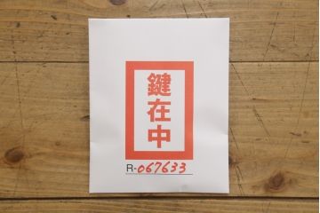 中古　高級品!!　福岡県大川産　蒔絵入り　上質な和の空間を演出する総桐箪笥(並厚、桐たんす、衣装箪笥、着物箪笥、収納タンス、和タンス、引き出し)(R-067633)