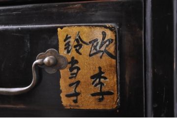 アジアンビンテージ　希少デザイン!!　引き出し41杯　アンティーク調　落ち着いた佇まいが魅力的な薬箪笥(チェスト、整理タンス、小物収納、店舗什器、ヴィンテージ)(R-067645)