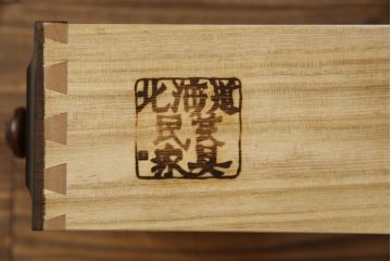 中古　美品　北海道民芸家具　直線的なフォルムとシックな色合いが美しいサイドチェスト(引き出し、洋服タンス)(R-067683)