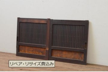アンティーク建具　和の雰囲気溢れる縦桟格子の小さな引き戸2枚セット(板戸、格子戸、鎧戸)(R-067684)