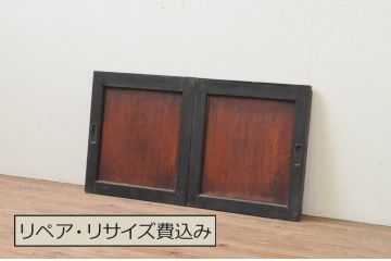 アンティーク建具　和モダンな雰囲気漂う小さな板戸窓2枚セット(引き戸)(R-067686)