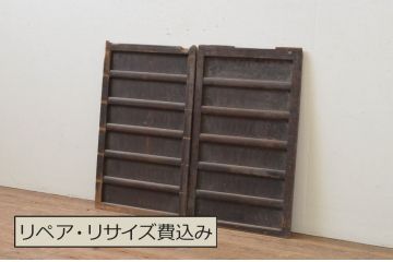 アンティーク建具　和モダンな空間作りにおすすめな横桟の板戸窓2枚セット(引き戸、格子戸、舞良戸)(R-067689)