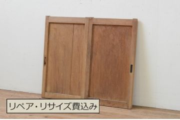 アンティーク建具　素朴な木味が懐かしさを感じさせる板戸窓2枚セット(引き戸)(R-067690)