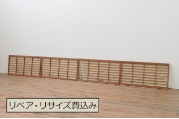 アンティーク建具　落ち着いた和の空間を演出する障子窓4枚セット(引き戸、障子戸)(R-067694)