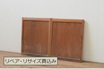 アンティーク建具　温かみのある木味が魅力の板戸窓2枚セット(引き戸)(R-067696)
