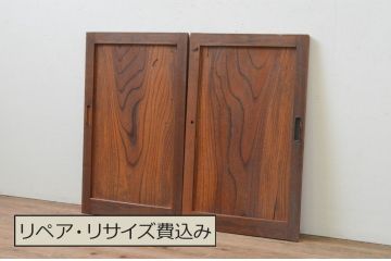 アンティーク建具　総欅(ケヤキ)材　落ち着いた和の空間を演出する板戸窓2枚セット(引き戸)(R-067697)