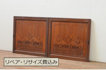 アンティーク建具　大正ロマンの雰囲気を高める小さな象嵌入り板戸窓2枚セット(引き戸)(R-067698)