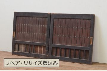 アンティーク建具　どっしりとした存在感のある縦格子入り板戸窓2枚セット(引き戸、格子戸、鎧戸、水屋箪笥)(R-067699)