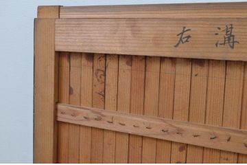 アンティーク建具　上手物!!　存在感のある漆塗り縦格子入り板戸窓2枚セット(引き戸、格子戸、鎧戸、水屋箪笥)(R-067700)