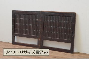 アンティーク建具　和の空間を演出する縦格子入り板戸窓2枚セット(引き戸、格子戸、鎧戸、水屋箪笥)(R-067701)