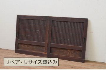 アンティーク建具　和の空間を演出する縦格子入り板戸窓2枚セット(引き戸、格子戸、鎧戸、水屋箪笥)(R-067702)