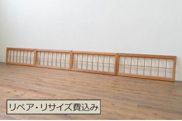 アンティーク建具　シンプルなデザインでお部屋に合わせやすい横長障子窓4枚セット(障子戸、格子戸、引き戸)(R-067720)